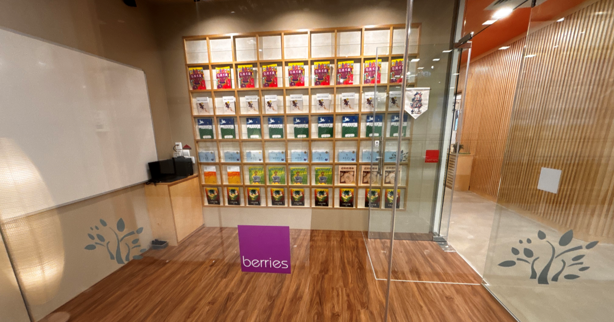 berries-world-of-learning-school-stores-punggol-coast-mall